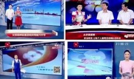 今日关注爆料新闻直播,揭秘最新爆料新闻直播背后的热点事件